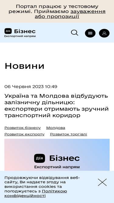 export.gov.ua