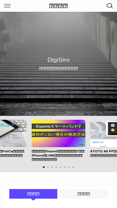 digisiro.com