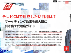 cm-starter.com