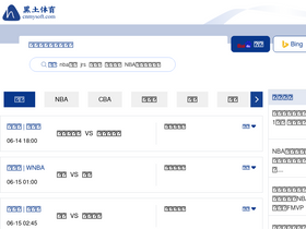 'cnmysoft.com' screenshot