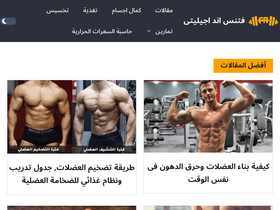 'fitnessandagility.com' screenshot