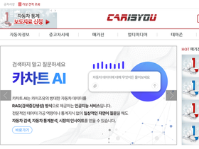 carisyou.com