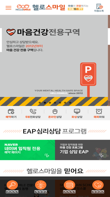 hellosmile.kr