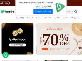 'banimode.com' screenshot