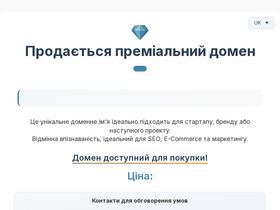 bur.com.ua
