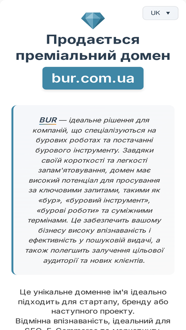 bur.com.ua