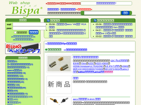 bispa.co.jp