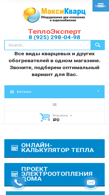 xn--80aafxjbk2be9c.xn--p1ai
