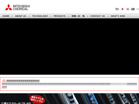 'mitsubishichemicalgolf.jp' screenshot