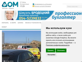 dom.co.il
