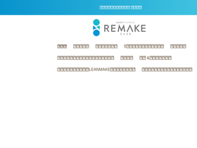 'body-make.com' screenshot