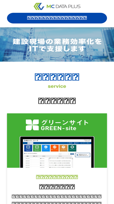 kensetsu-site.com