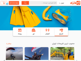 'funzi.co' screenshot