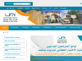 'umi.ac.ma' screenshot