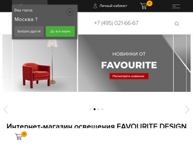 favourite-design.ru