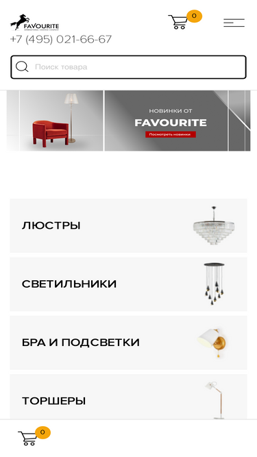 favourite-design.ru