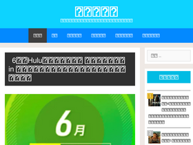 'oyakudachinews.com' screenshot