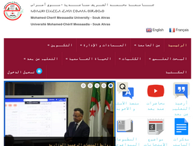 'univ-soukahras.dz' screenshot