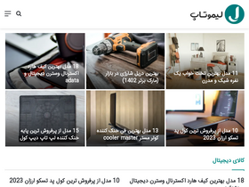 'limootop.com' screenshot