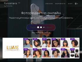 'fotostars.me' screenshot