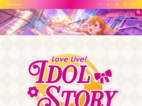 'idol.st' screenshot