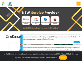 thainsw.net