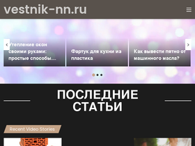 vestnik-nn.ru
