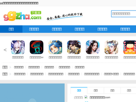 'ggzha.com' screenshot