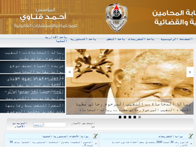'laweg.net' screenshot