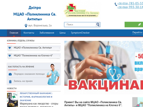 'klinica.com.ua' screenshot