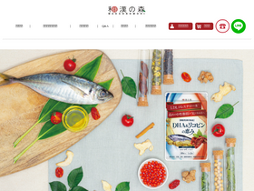 'wakan.shop' screenshot