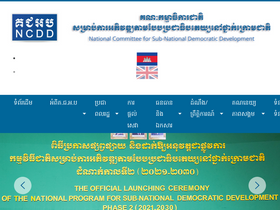 ncdd.gov.kh