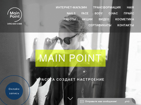 mainpointsalon.ru