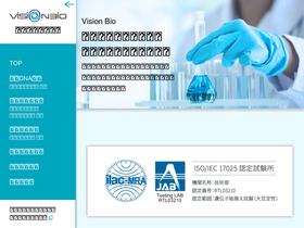 visionbio.com