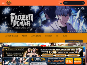 'manga168.com' screenshot