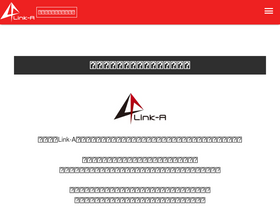 'link-a.net' screenshot