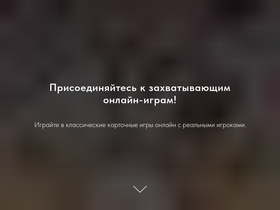 jagplay.ru