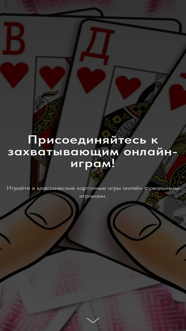 jagplay.ru