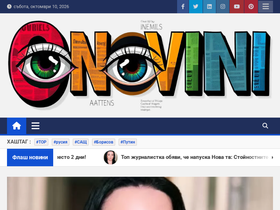 'onovini.eu' screenshot