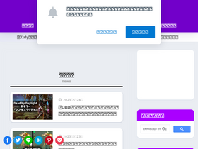 'jpstreamer.com' screenshot