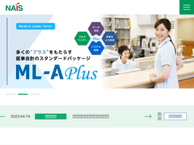 naiscorp.co.jp Traffic Analytics, Ranking & Audience [December 2024 ...