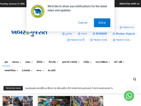 'khabargujarat.com' screenshot