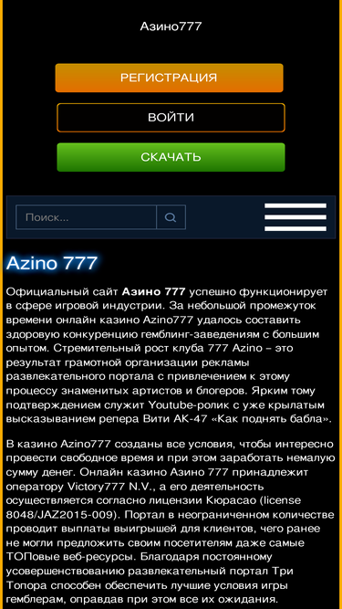 81btrz.ru
