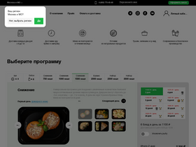 'levelkitchen.com' screenshot