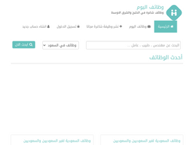 'hiringtoday.net' screenshot