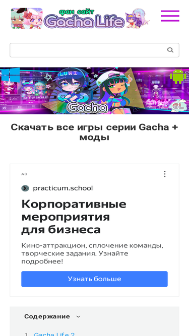 gacha-life.uptodown.com Competitors - Top Sites Like gacha-life