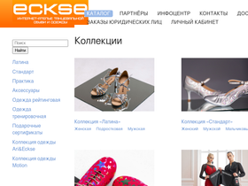eckse.com