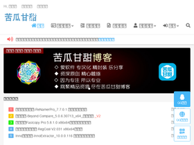 'kuguagantian.com' screenshot
