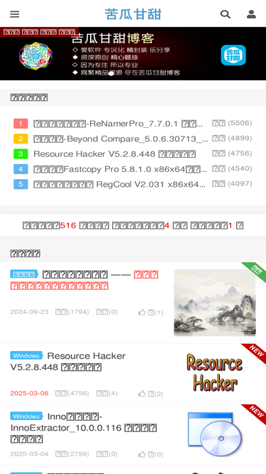 kuguagantian.com