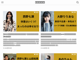 'kuhaku-movie.com' screenshot